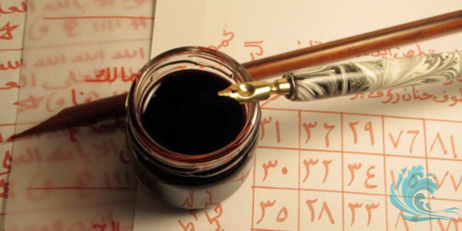 Vefkin Faydaları ve Zararları Nelerdir? – İstemi.net Kişisel Blog Sitesi